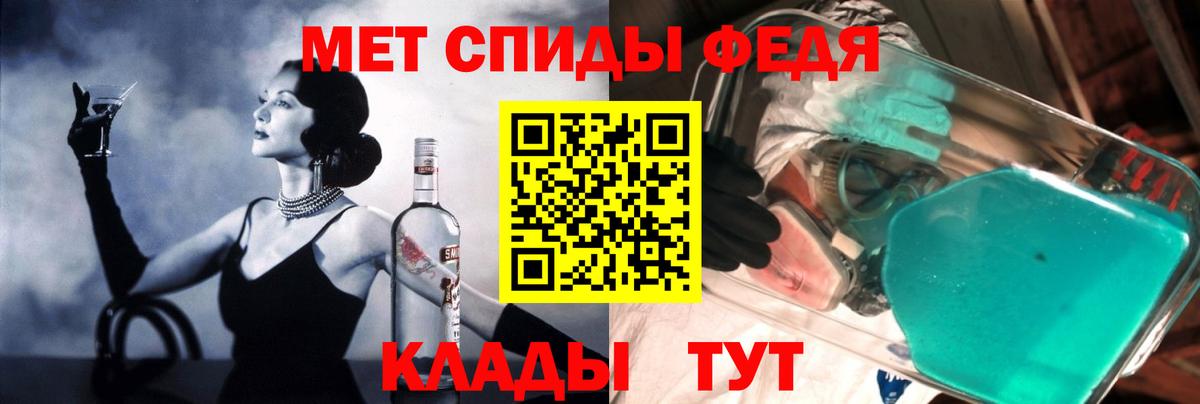 Amphetamine VHQ Карачаевск