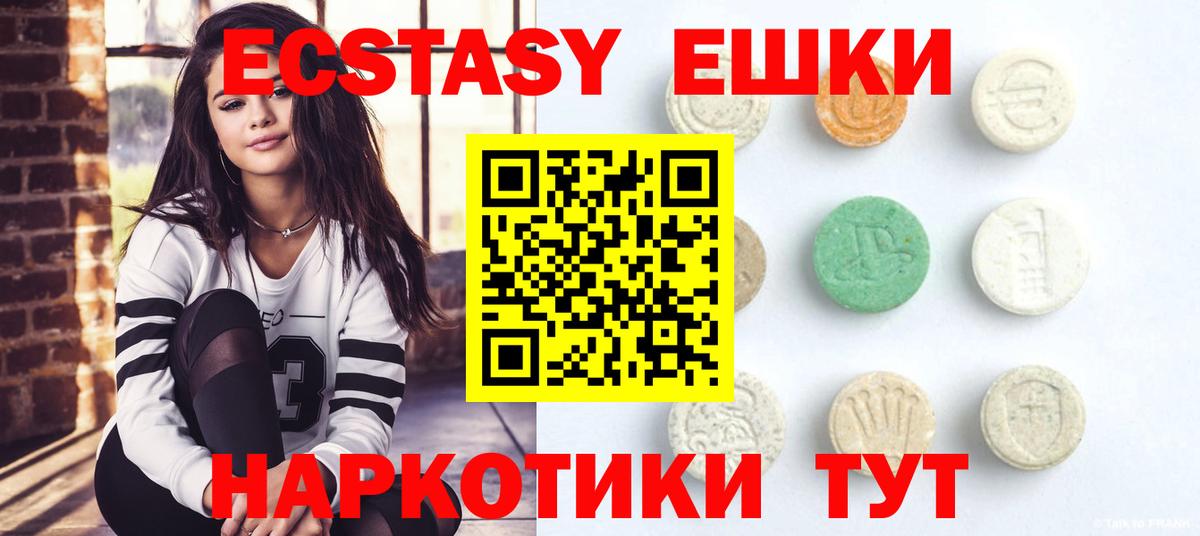 Карачаевск  Ecstasy Дубай  Вход с VPN 