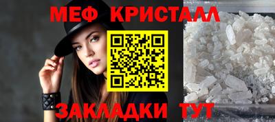 спиды Донской