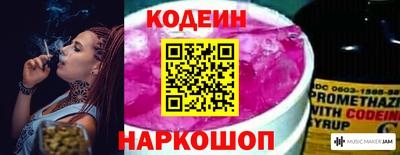 ПСИЛОЦИБИНОВЫЕ ГРИБЫ Донецк