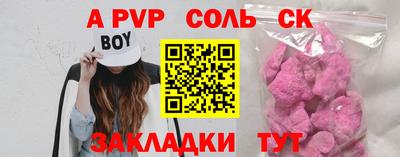 спиды Донской