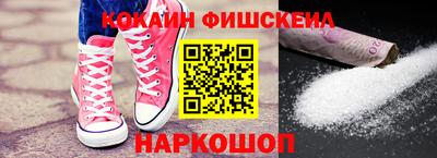 ПСИЛОЦИБИНОВЫЕ ГРИБЫ Донецк