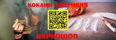 спиды Донской