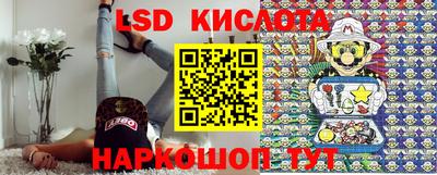 ПСИЛОЦИБИНОВЫЕ ГРИБЫ Донецк