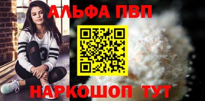 спиды Донской