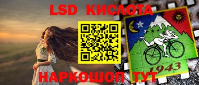 ПСИЛОЦИБИНОВЫЕ ГРИБЫ Донецк