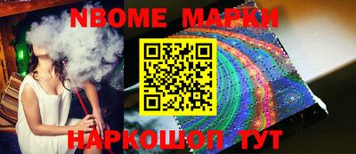 ПСИЛОЦИБИНОВЫЕ ГРИБЫ Донецк