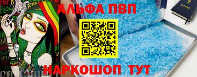 ПСИЛОЦИБИНОВЫЕ ГРИБЫ Донецк