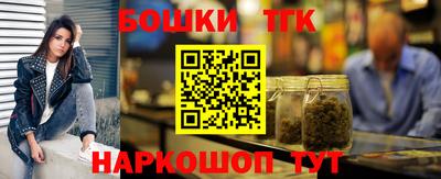 ПСИЛОЦИБИНОВЫЕ ГРИБЫ Донецк