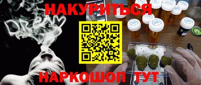 спиды Донской