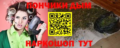 ПСИЛОЦИБИНОВЫЕ ГРИБЫ Донецк