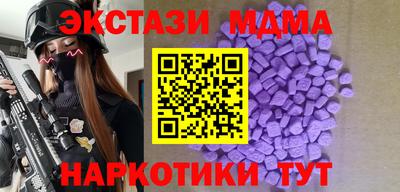 ПСИЛОЦИБИНОВЫЕ ГРИБЫ Донецк