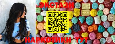 ПСИЛОЦИБИНОВЫЕ ГРИБЫ Донецк