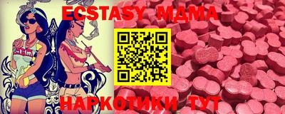 ПСИЛОЦИБИНОВЫЕ ГРИБЫ Донецк
