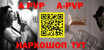 спиды Донской