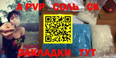спиды Донской
