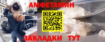 спиды Донской