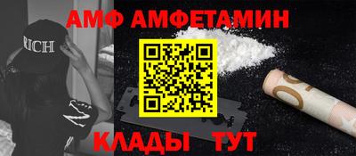спиды Донской