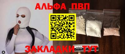 спиды Донской