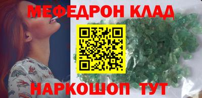 спиды Донской