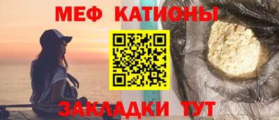 ПСИЛОЦИБИНОВЫЕ ГРИБЫ Донецк