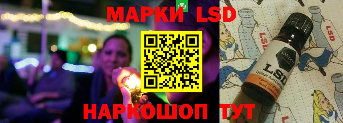 Карачаевск  LSD-25 экстази ecstasy  omg ССЫЛКА  Вход с VPN  Лсд 25 экстази ecstasy 