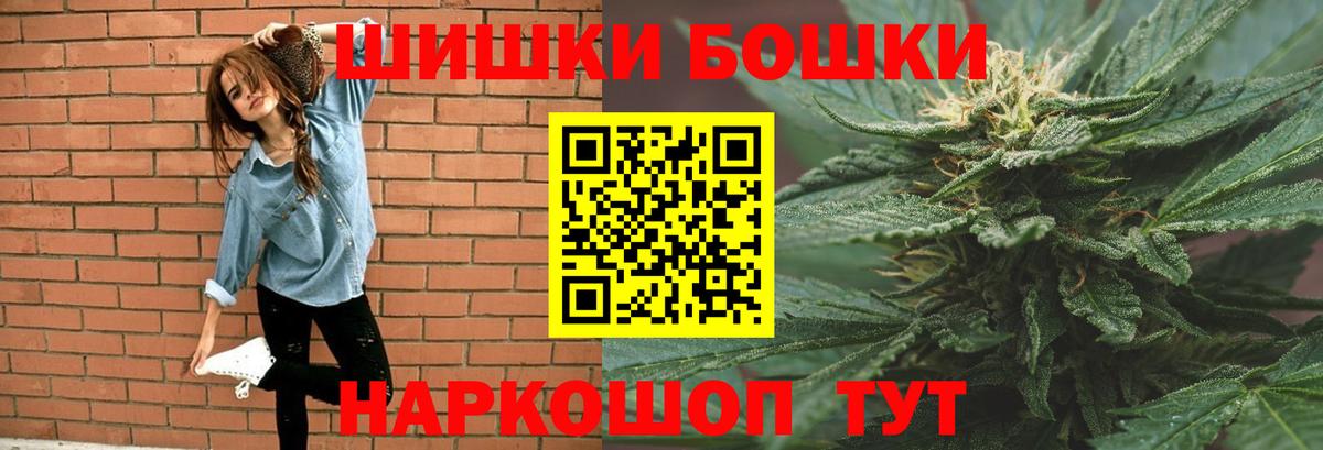 Конопля White Widow  Каннабис сатива  Конопля конопля  Вход с VPN  Канабис тримм  Карачаевск 